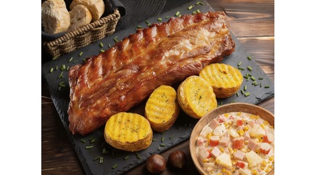Men&uacute;s Verano